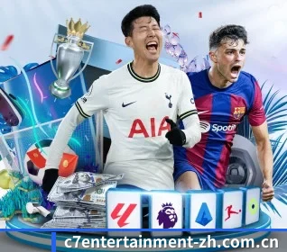 C7娱乐 APP（C7 Entertainment）