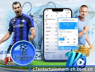 C7娱乐 APP | C7 Entertainment